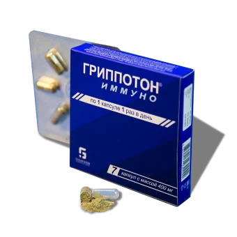 grippoton-immuno-caps-400mg-n7